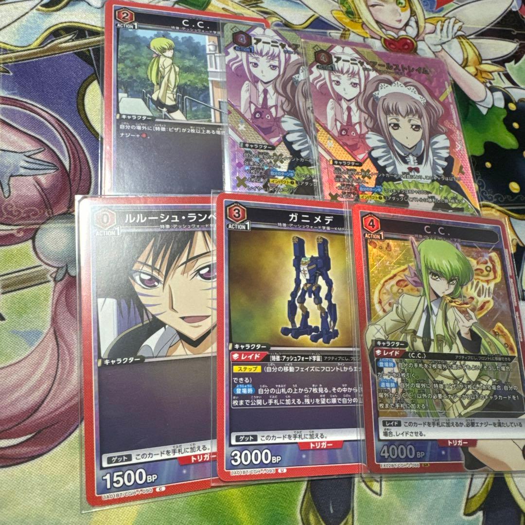 ユニオンアリーナ　コードギアス　赤　ピザ　デッキ　パラレル