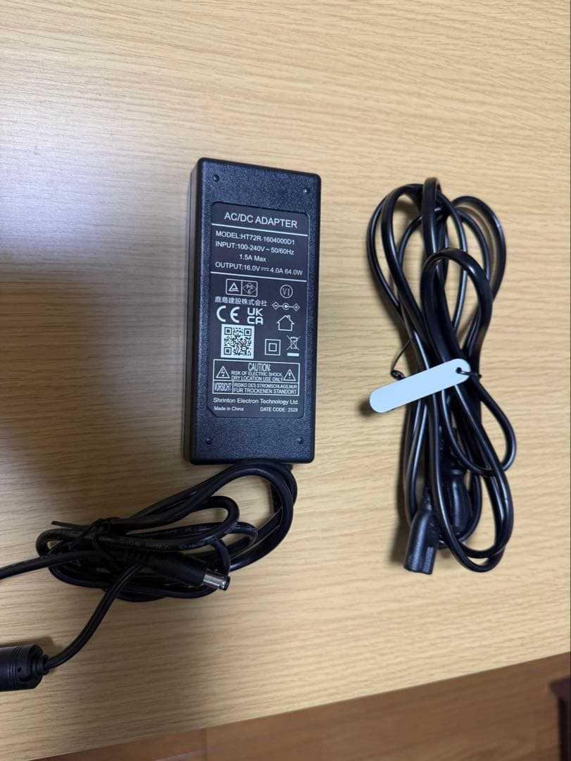 鹿島建設　OPSODIS 1 アクティブスピーカー　本日のみこの価格