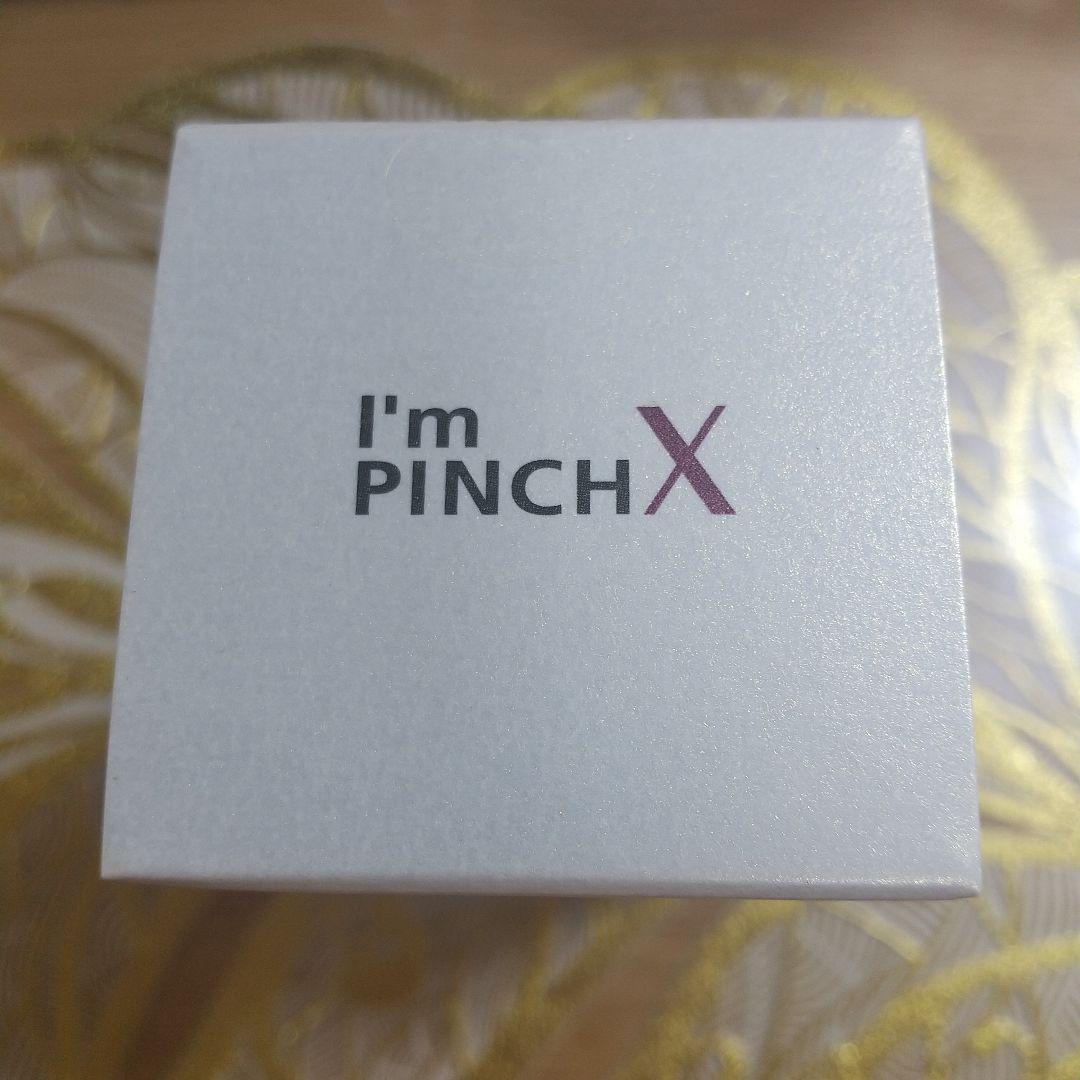 アイムピンチX 美容液 60ml