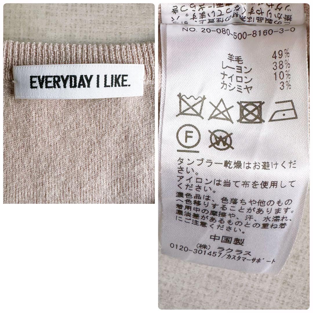 美品▲Deuxieme Classe//クルーネックカーディガン ▲カシミヤ混