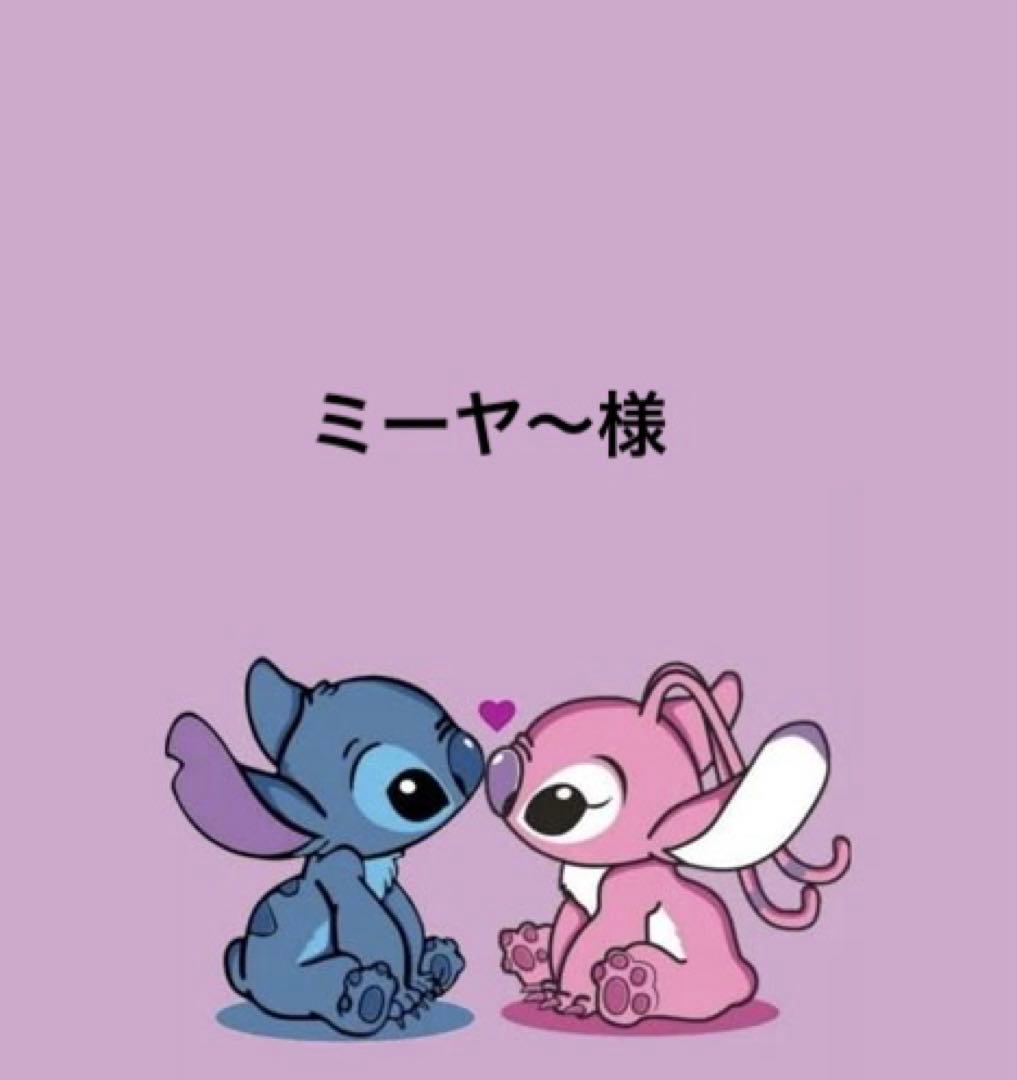 ミーヤ〜様【未開封】ソリューション4本