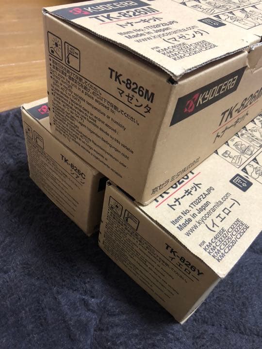 トナーキット   kyocera