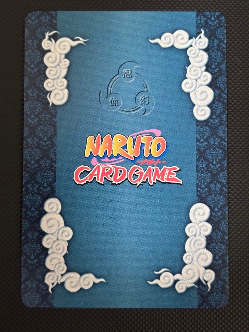 NARUTO ナルティメットミッション　ナルティメットフォーメーション