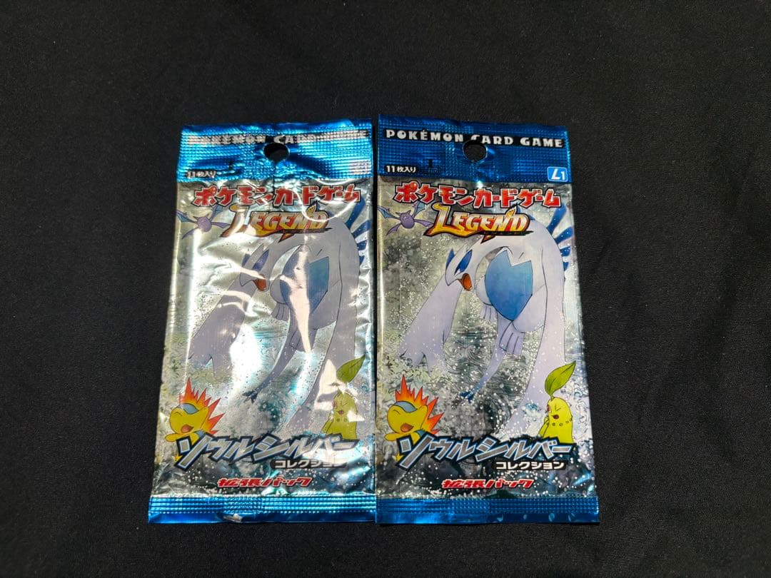 最終値下げ ポケモンカードゲーム Legend 空パックまとめ売り