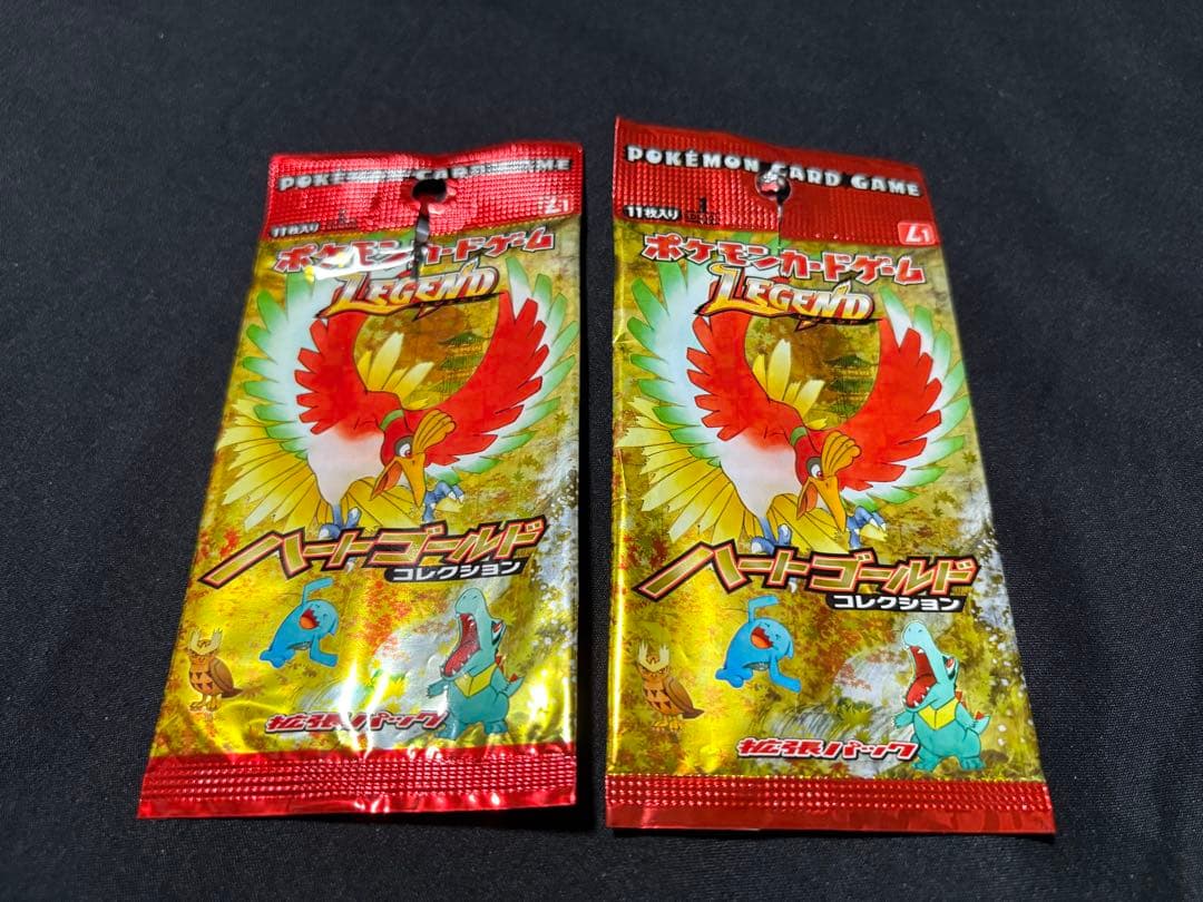 最終値下げ ポケモンカードゲーム Legend 空パックまとめ売り