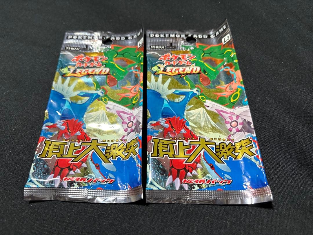 最終値下げ ポケモンカードゲーム Legend 空パックまとめ売り