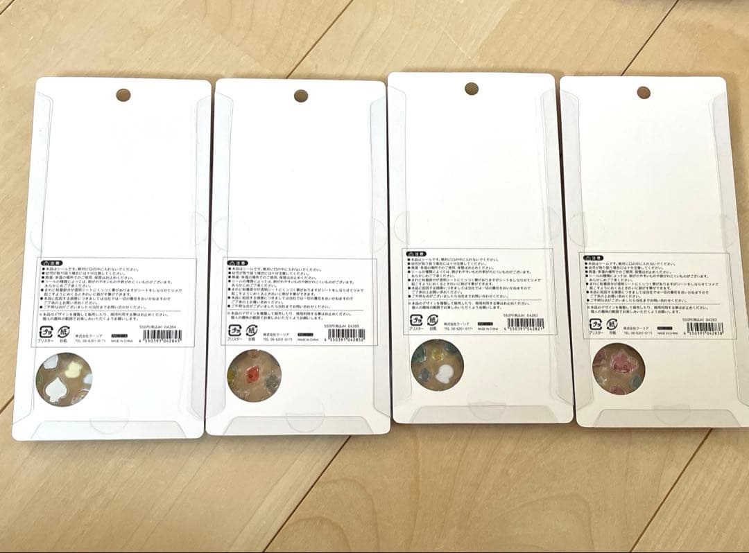 早い者勝ち【正規品】しずくちゃん　ボンボンドロップシール大　mini 8種セット