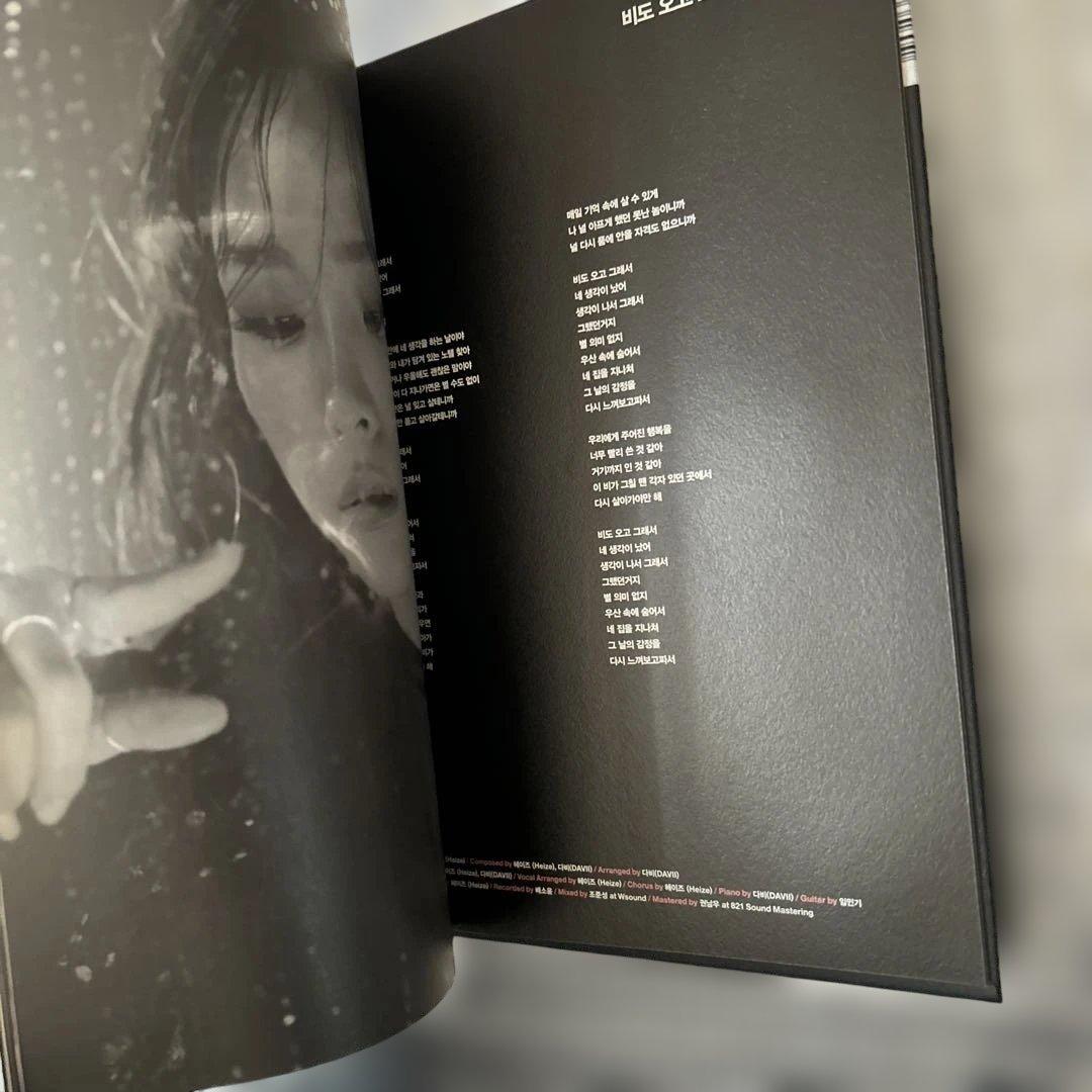 【韓国盤CD】HEIZE ///