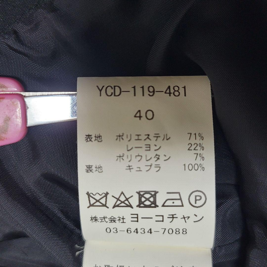 極美品✨YOKO CHAN ヨーコチャン パール バルーンワンピース ブラック