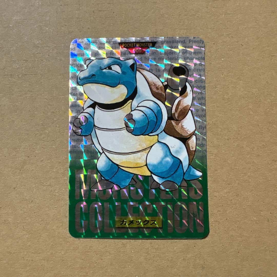 【4枚セット】ポケモンカード《ゼニガメ、カメール、カメックス》