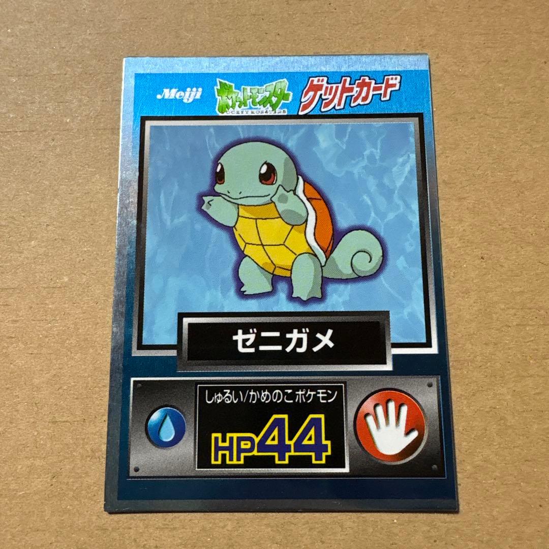 【4枚セット】ポケモンカード《ゼニガメ、カメール、カメックス》