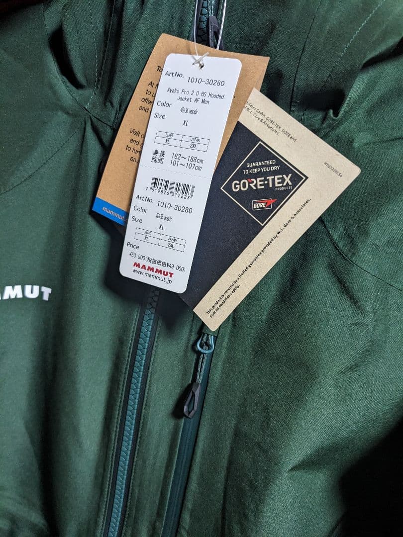 未使用品 MAMMUT Ayako Pro 2.0 HS