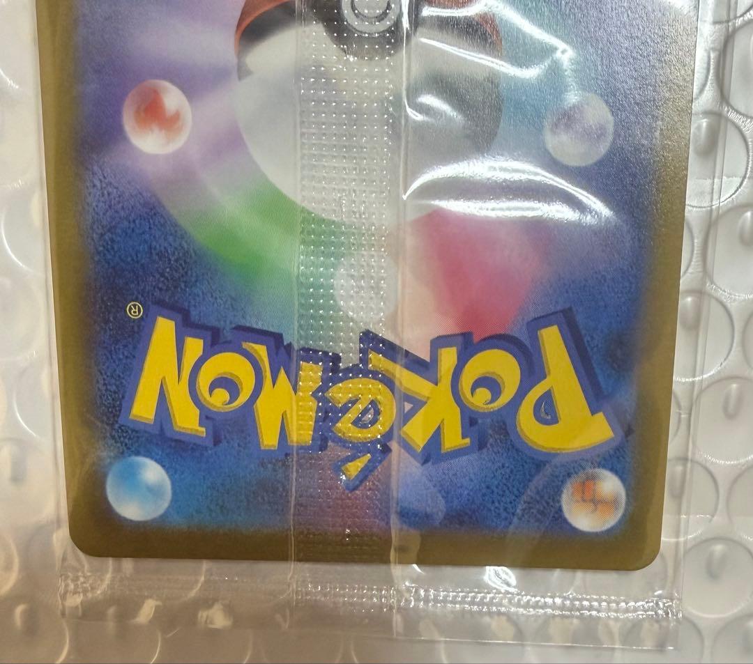 未開封 ゴールデンピカチュウ 25th アニバーサリー ゴールデンポケモン ②