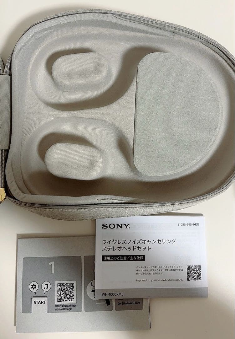 SONY WH-1000XM5 S シルバー