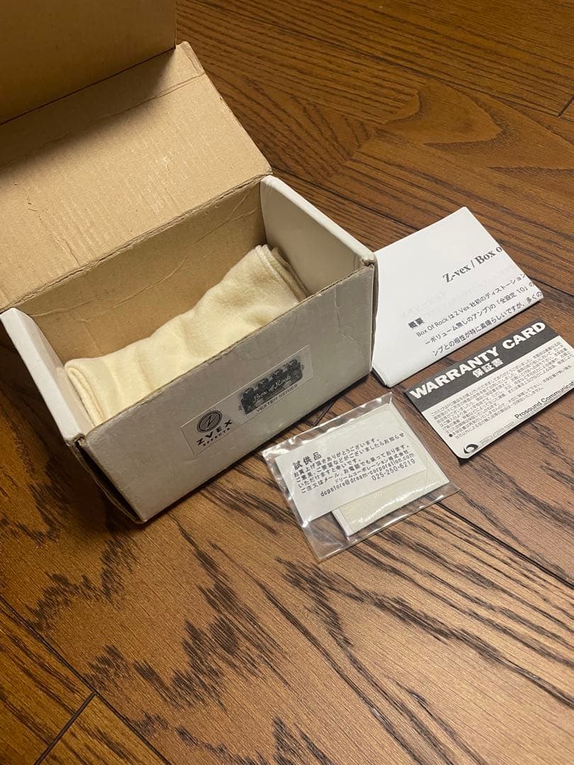 ZVEX Box of Rock ギターエフェクター