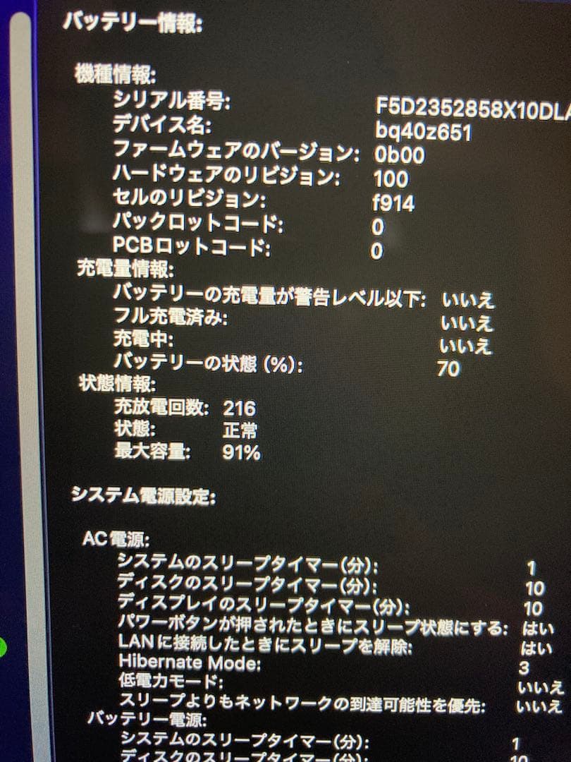 MacBook Air 2022 M2 8GB 256GB ミッドナイト 訳あり