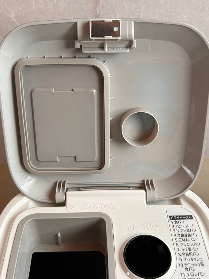 Panasonic ホームベーカリー SD-BMS105