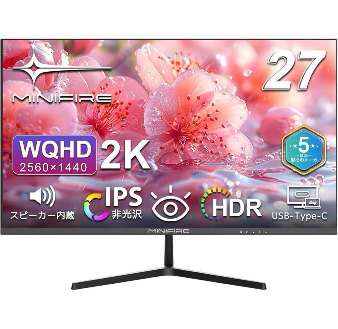 27インチ WQHD IPS液晶モニター MF27X3AQS