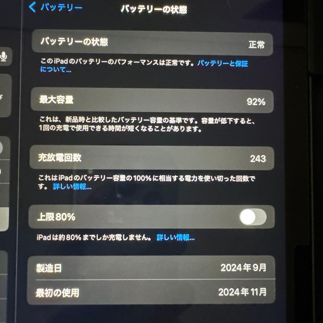 A*i様 Apple 11インチiPadAir(M2)128GB