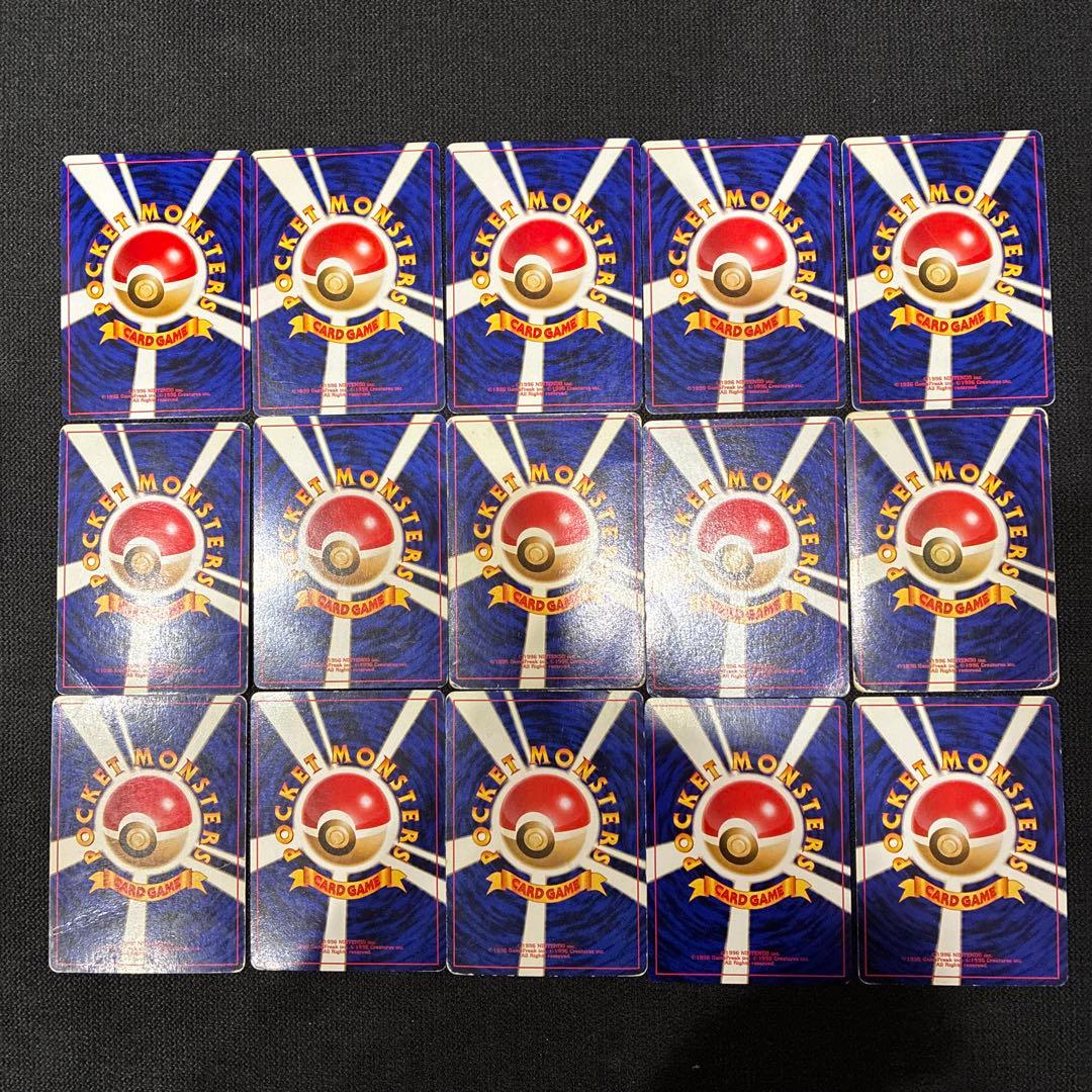 ポケモンカード旧裏