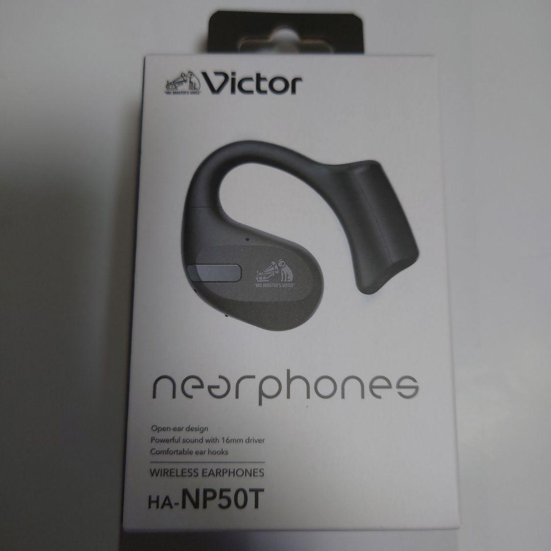 【新品未使用未開封】Victor ワイヤレスイヤホン HA-NP50T