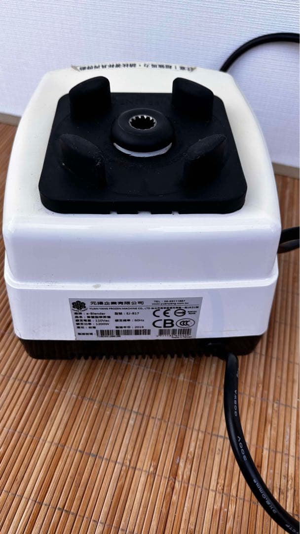 多機能　e. Blenders ブレンダー　EJ-817 ミキサー