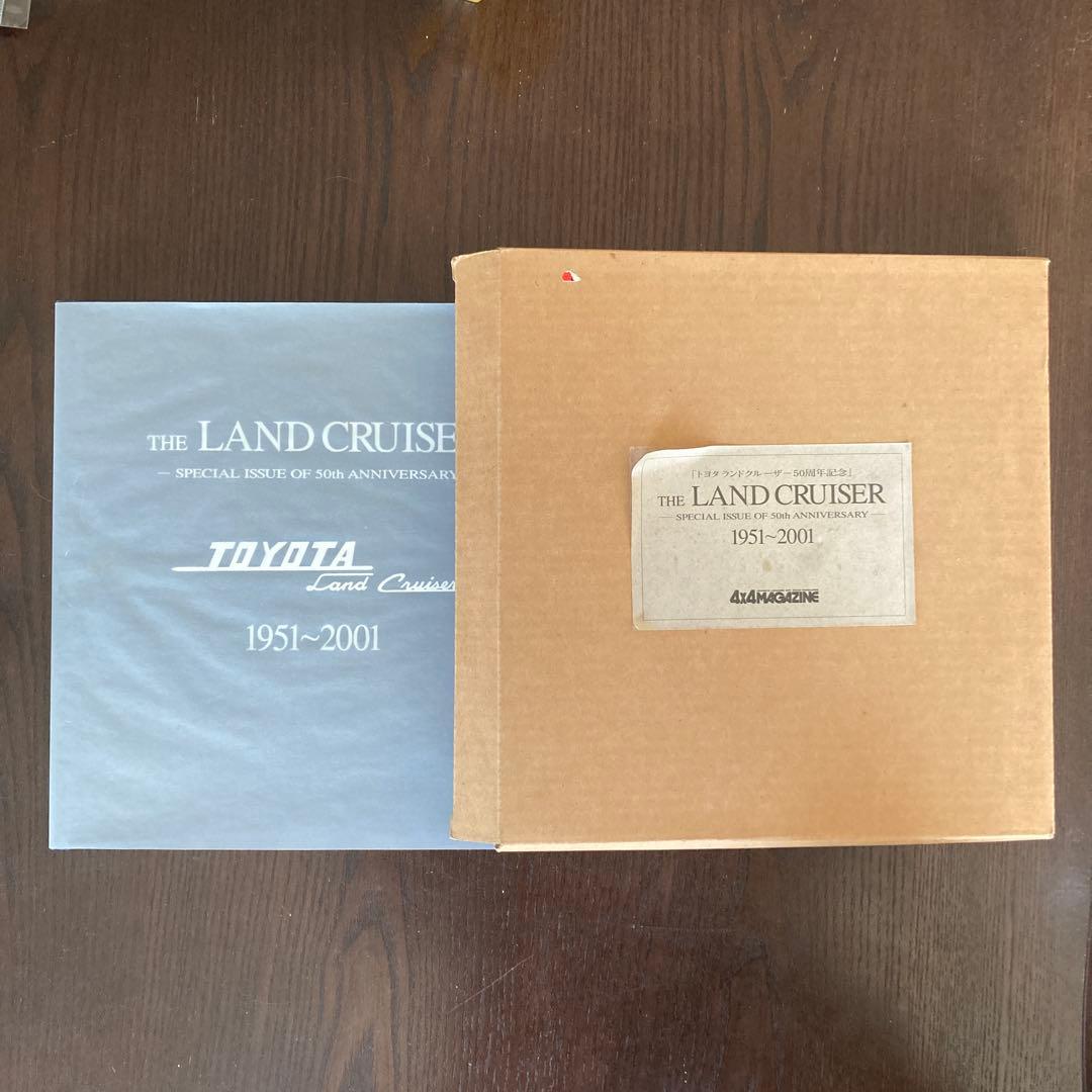 トヨタ ランドクルーザー 50周年記念特別本