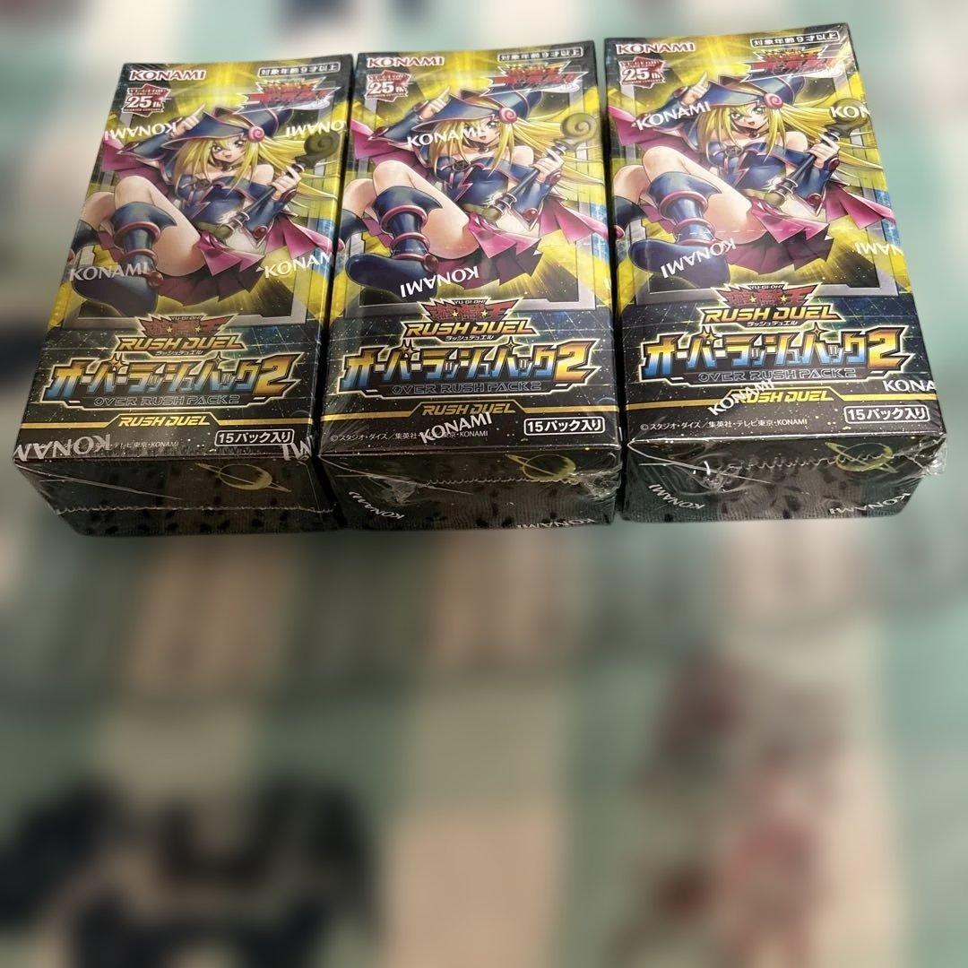 遊戯王ラッシュデュエル オーバーラッシュパック2 3BOXセット②