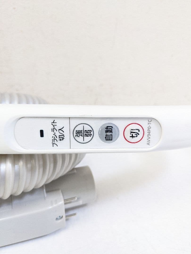 Panasonic MC-JP820G-W 紙パック式掃除機 2019年製