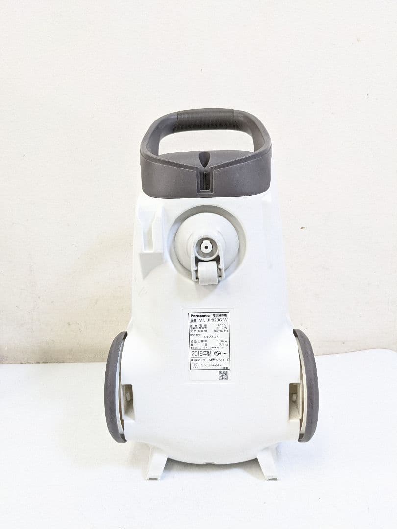 Panasonic MC-JP820G-W 紙パック式掃除機 2019年製