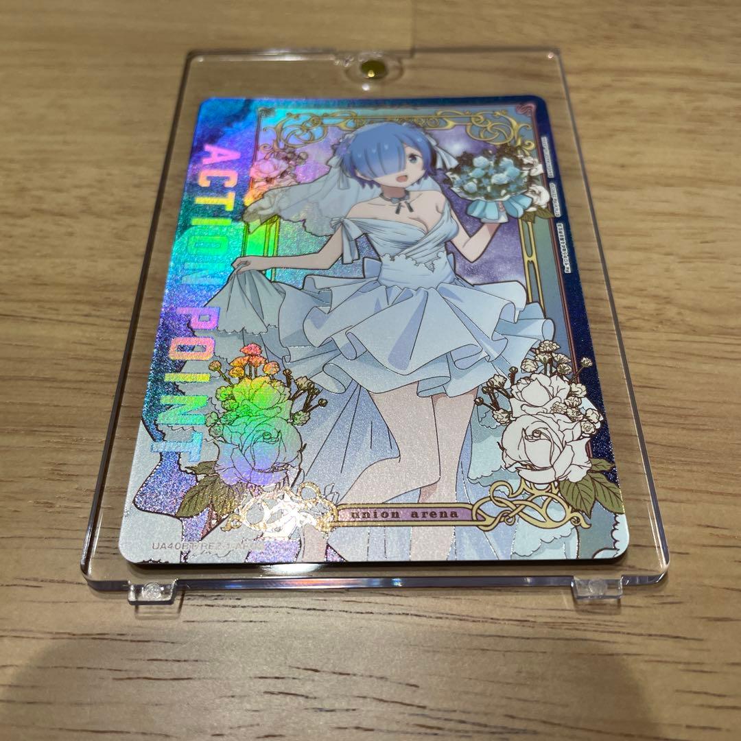 ユニオンアリーナ　リゼロ　レムAP