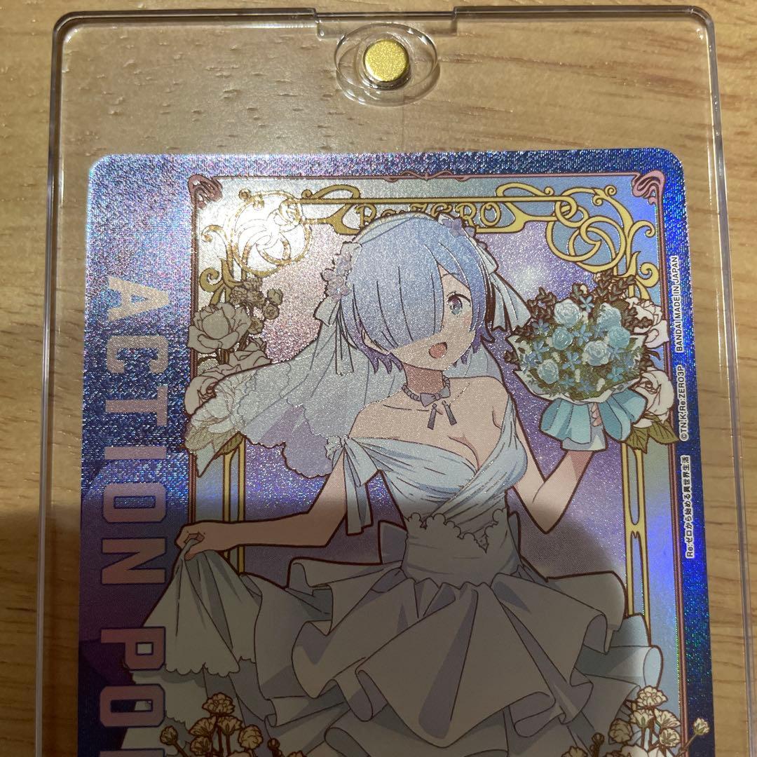 ユニオンアリーナ　リゼロ　レムAP