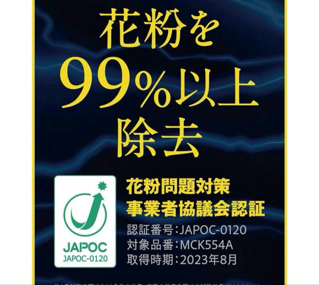 DAIKIN 加湿ストリーマ空気清浄機　MCK554a-W 25畳　2024年製