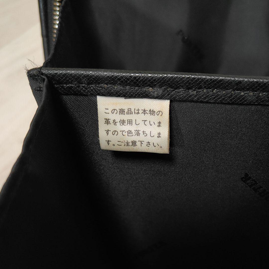 L　ポーター　PORTER　アベニュー　AVENUE　ブリーフケース　黒