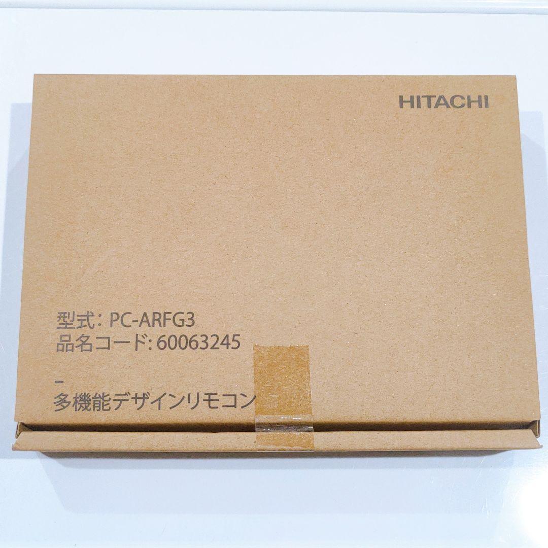 2355 日立 ヒタチ PC-ARFG3 業務 エアコン リモコン