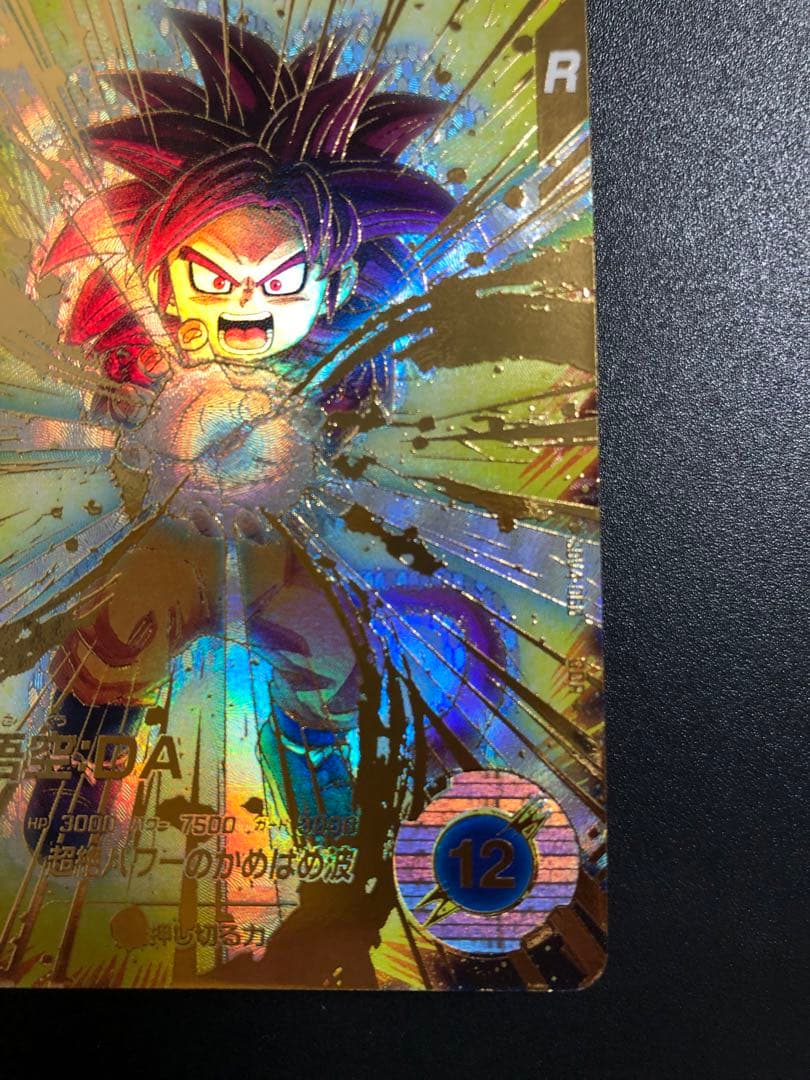 ダイバーズ　sdv4-060 孫悟空ＤＡ　通常 ＧＤＲ＋　パラレル　２枚セット