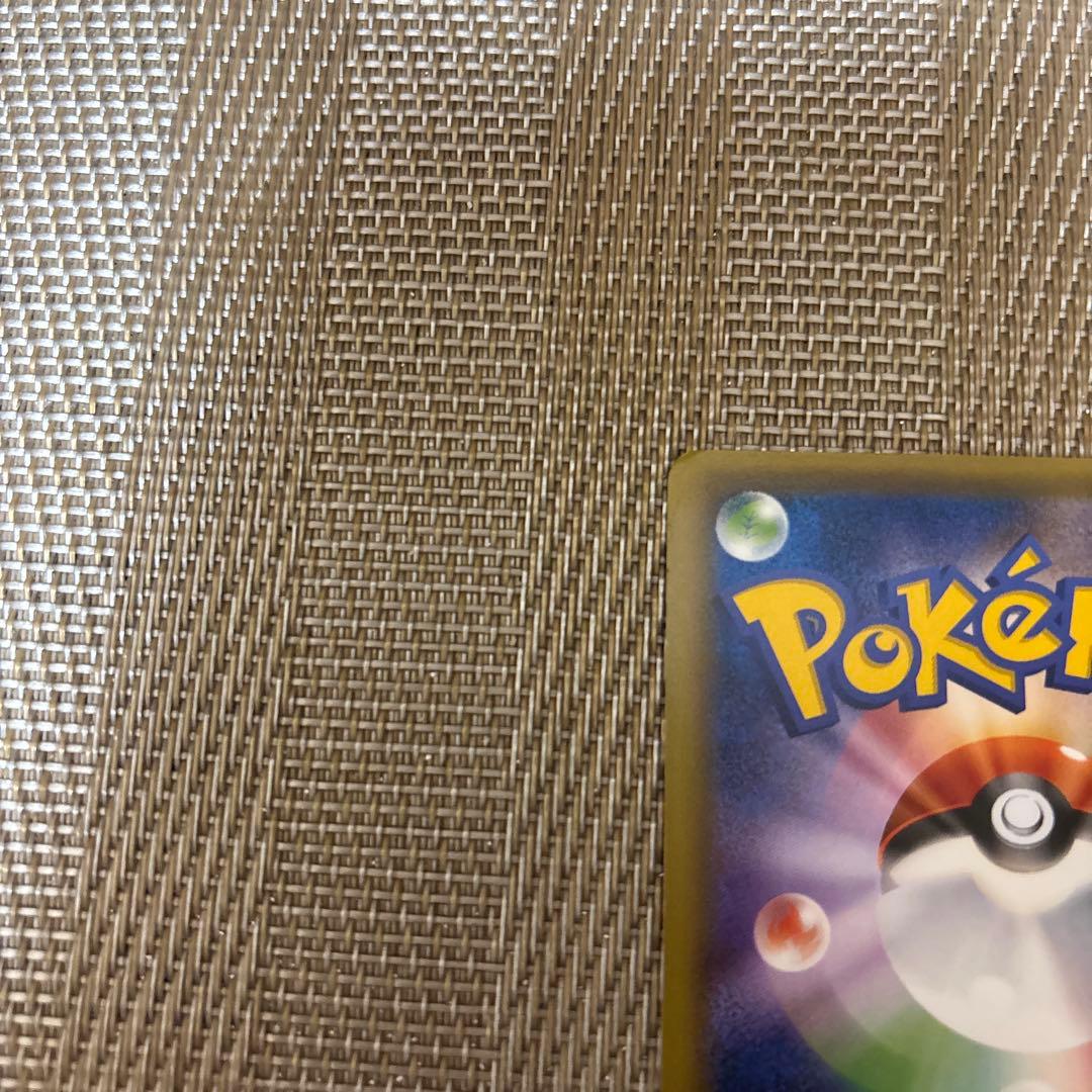 ピカチュウ ニコル