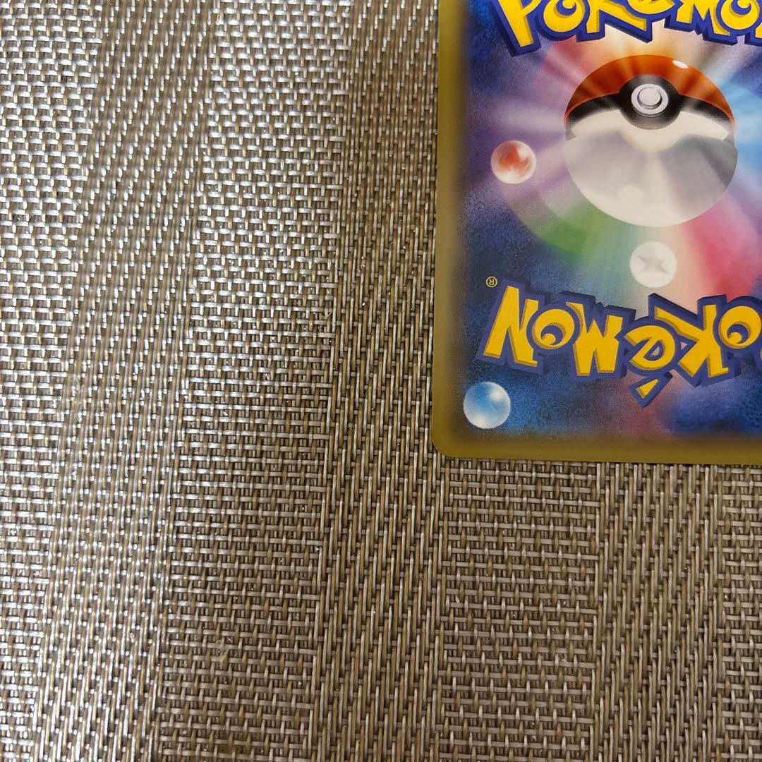 ピカチュウ ニコル