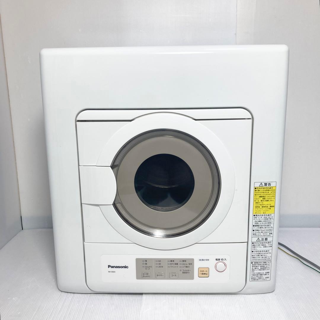 極美品 Panasonic 衣類乾燥機 NH-D603 2022年製
