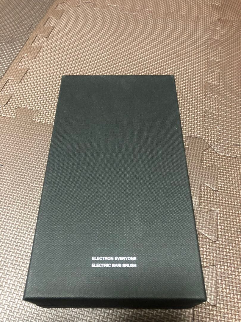 エレクトロン　デンキバリブラシ