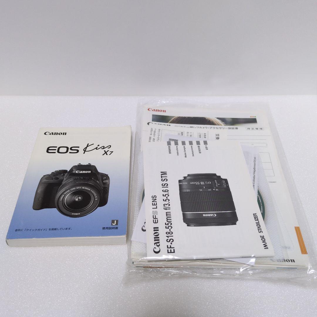 Canon EOS Kiss X7 ダブルズームレンズキット