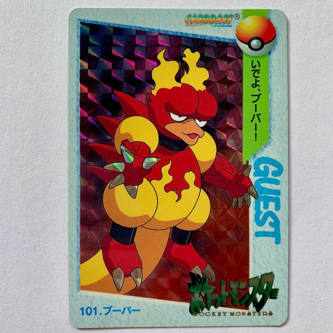 【51枚】ポケモン　カードダス　アニメコレクション　まとめ売り