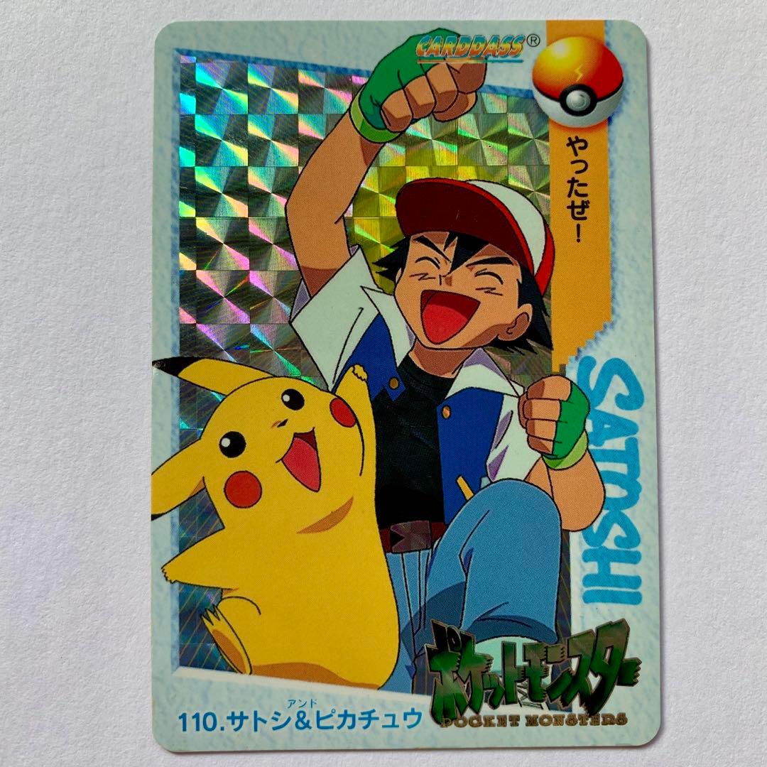 【51枚】ポケモン　カードダス　アニメコレクション　まとめ売り