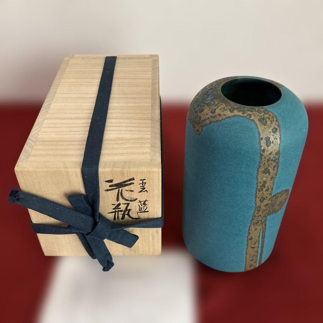 森野泰明　花瓶 雲藍　共箱・共布付き