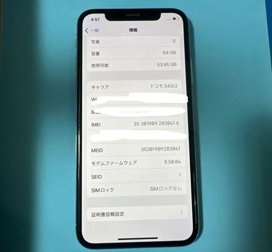 中古Apple iPhoneⅩ64GB NQAY2J/A シルバー　docomo