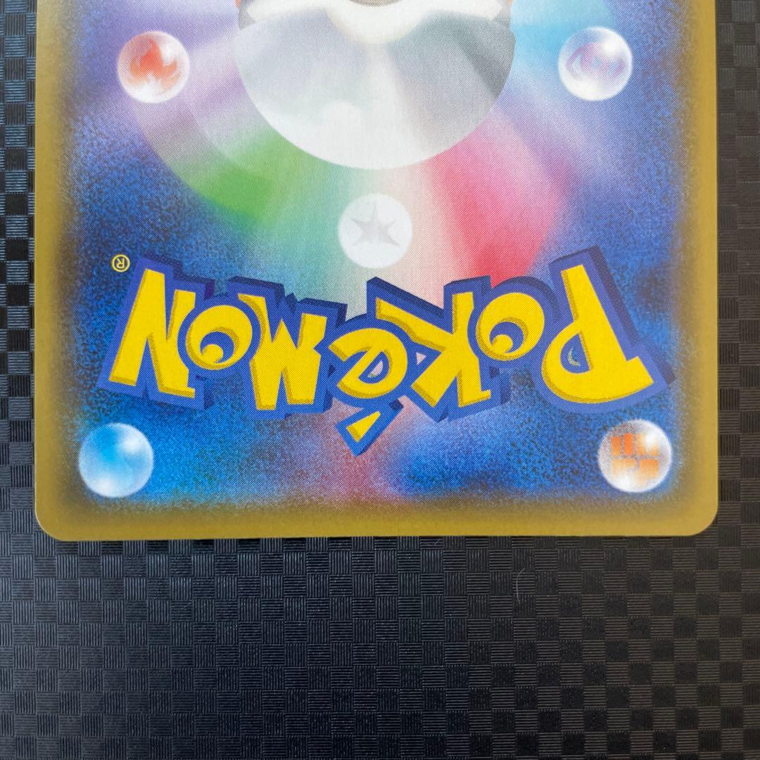 いちげきウーラオスV SR SA S5I 一撃マスター 2枚セット