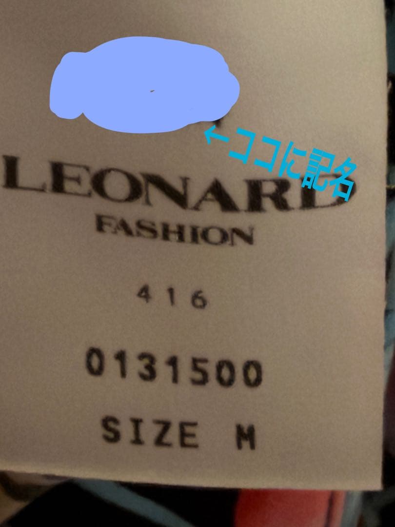 レオナール　黒地に花柄　美しい羽織ジャケット　カーディガン　Mサイズ