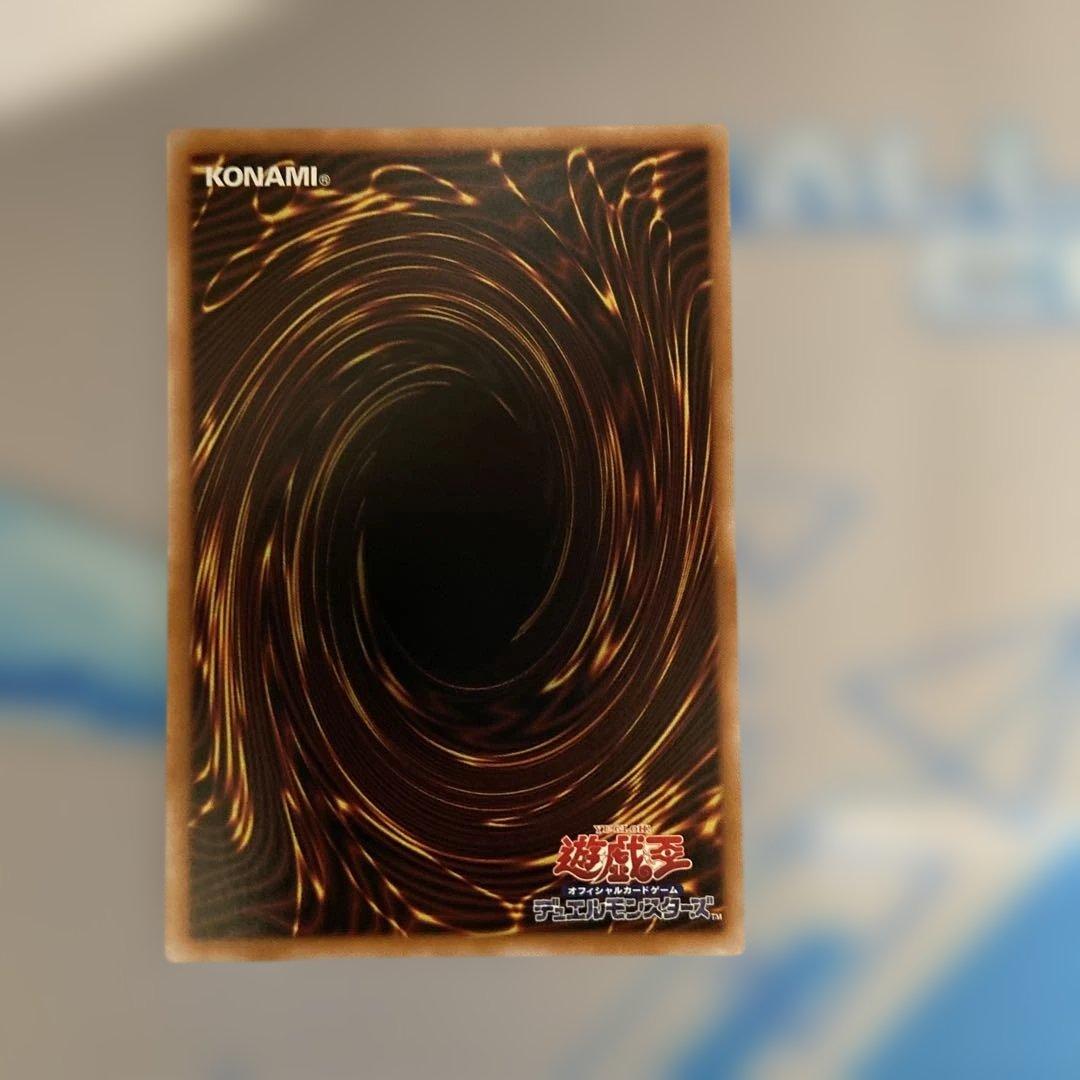 白き竜の落胤　プリズマティックシークレットレア