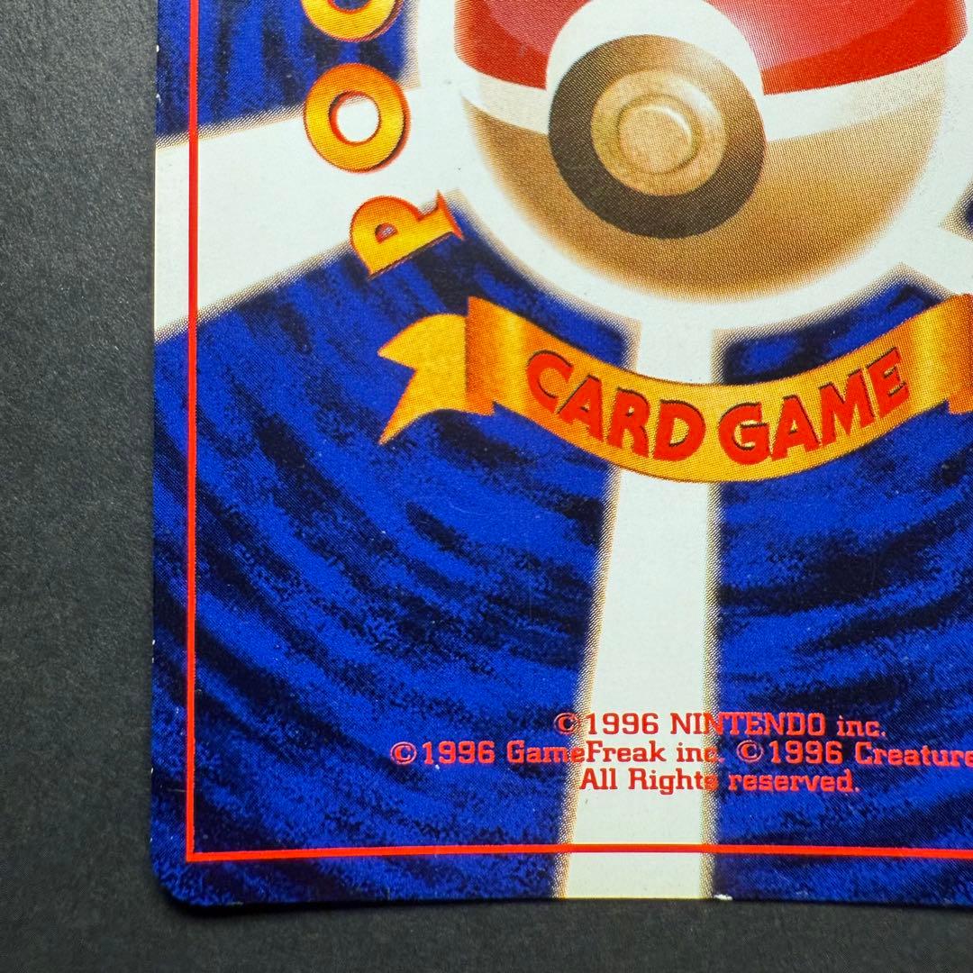 Y*t様 ポケモンカード　ミュウツー　旧裏　全面ホロ強　渦巻き大量　十字ホロ