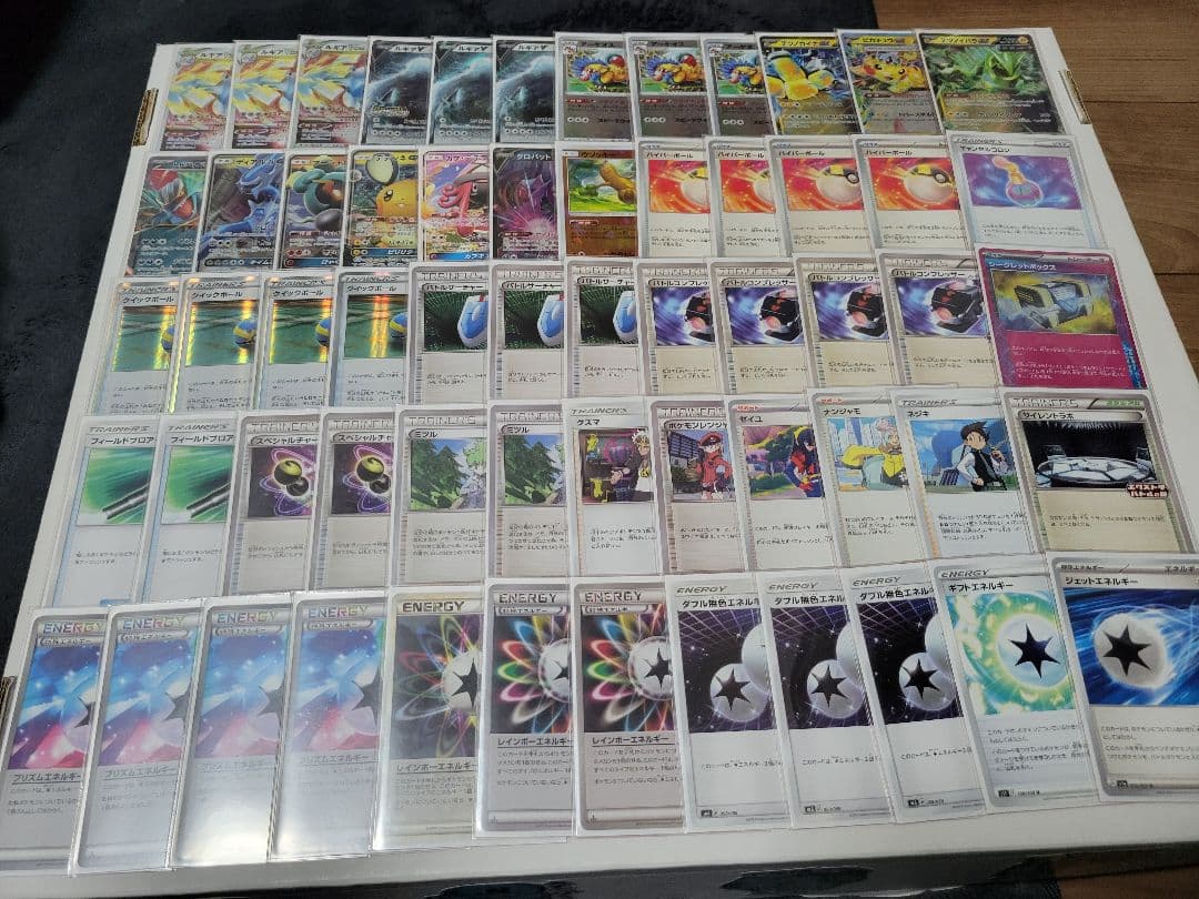 ポケモンカード エクストラ ミュウVMAX ルギアVSTAR リザードンex